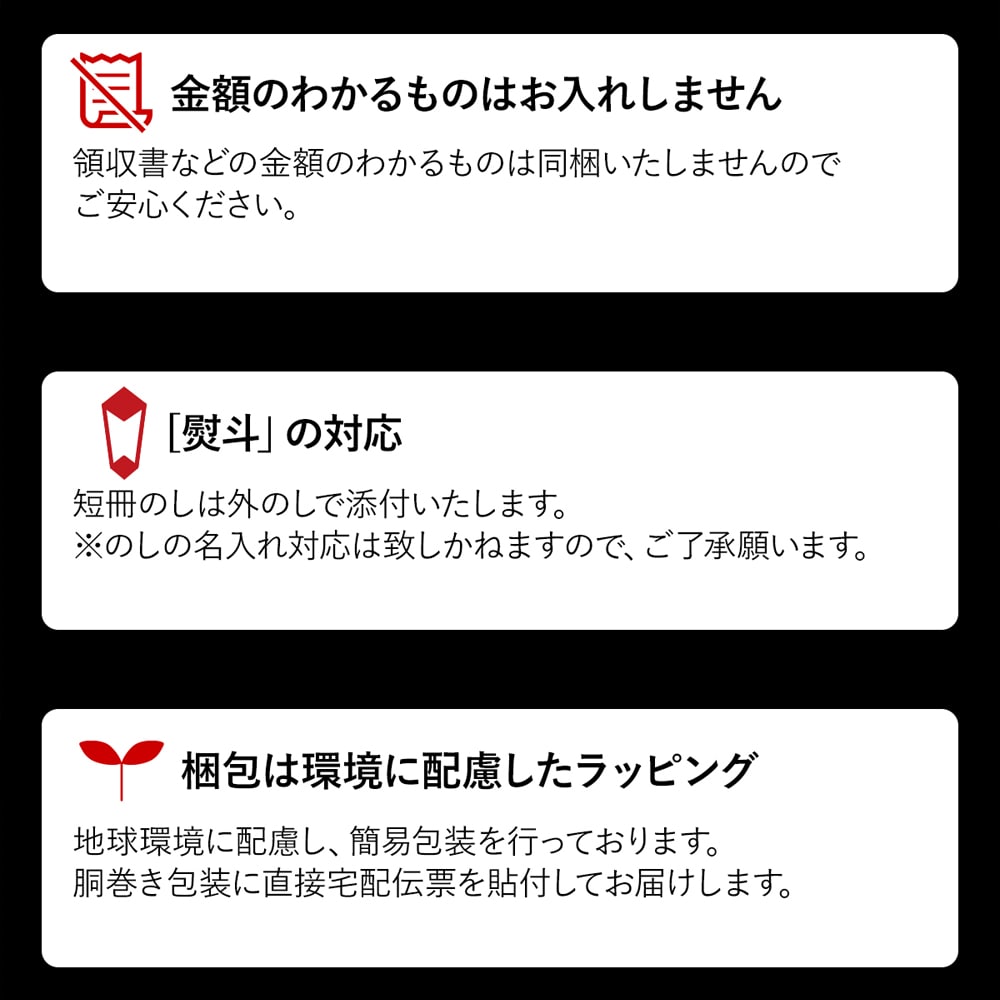 【日本ハム公式オンライン限定!】日本ハム 公式 北海道 プレミアム 美ノ国 UKH-36 2025年お歳暮