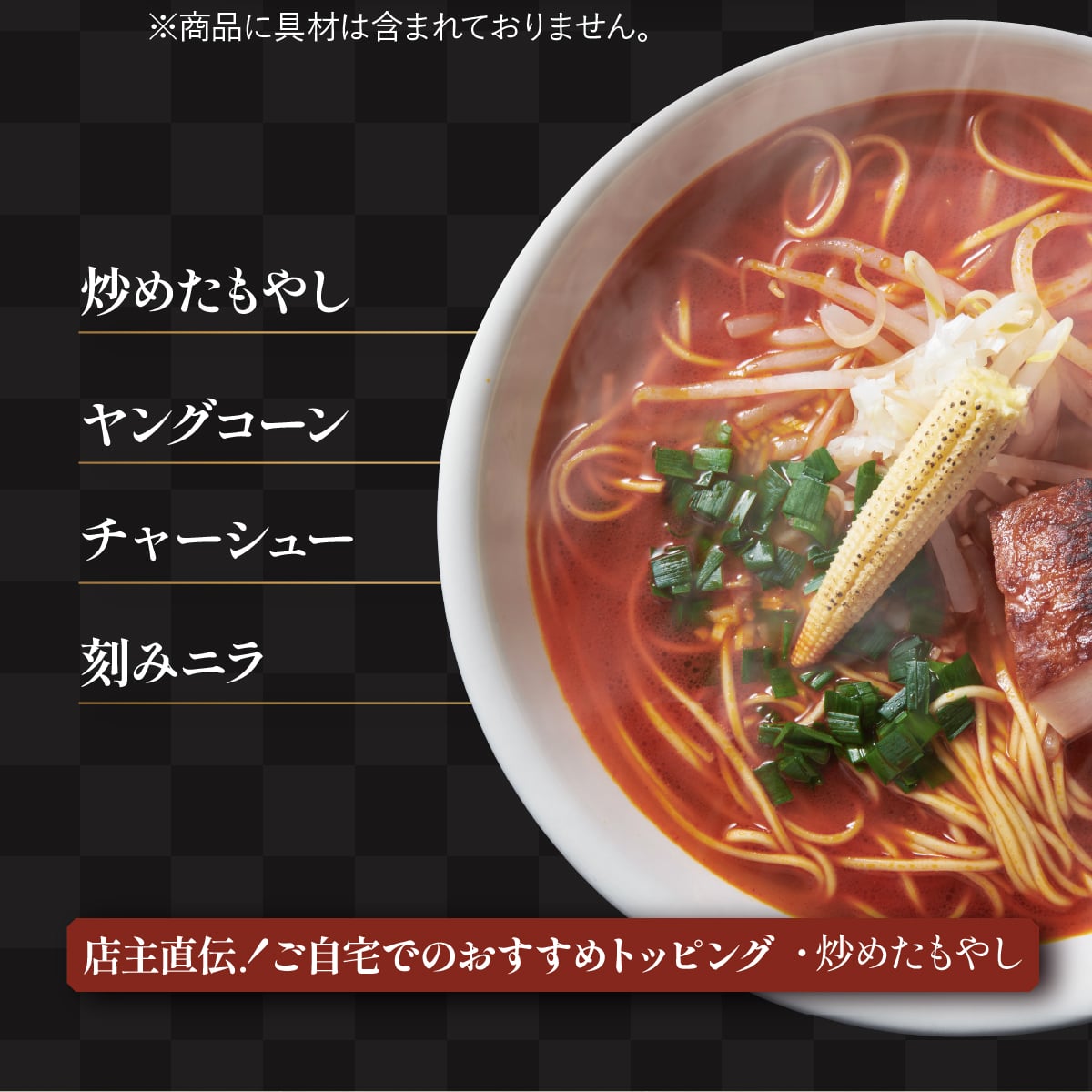 食べ比べ 2種セット 銀座 篝 鶏白湯Soba 5食 鬼金棒 カラシビ味噌らー麺 5食 常温 麺 スープ ラーメン らーめん 鶏白湯 辛 痺れ しびれ お試し ギフト 送料無料