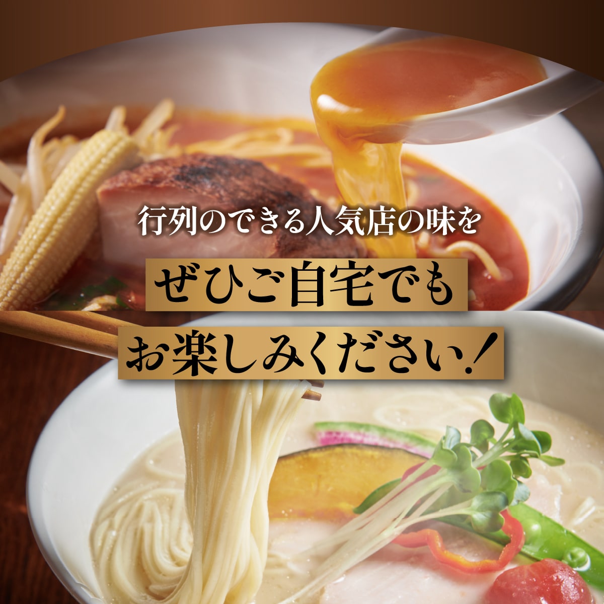 食べ比べ 2種セット 銀座 篝 鶏白湯Soba 5食 鬼金棒 カラシビ味噌らー麺 5食 常温 麺 スープ ラーメン らーめん 鶏白湯 辛 痺れ しびれ お試し ギフト 送料無料