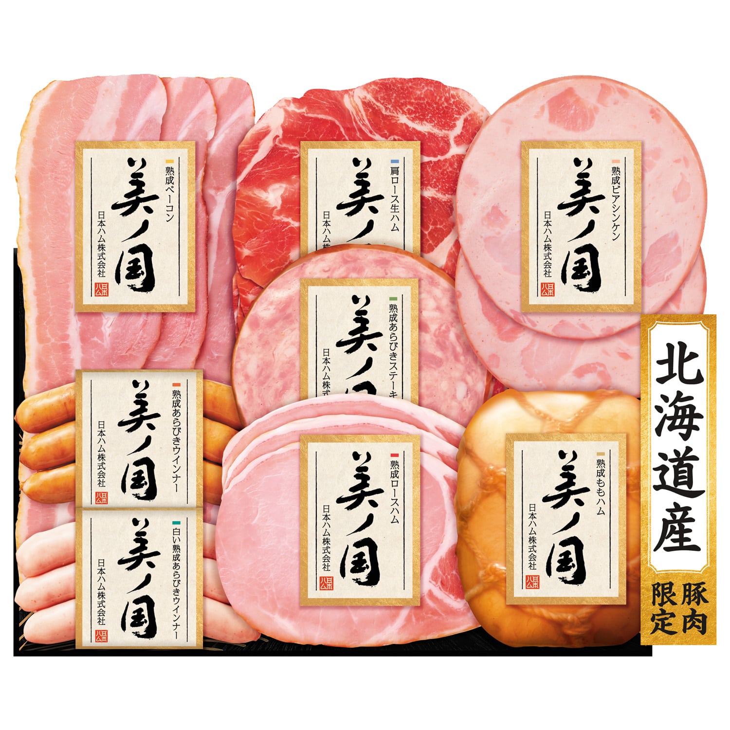 【日本ハム公式オンライン限定】北海道 プレミアム 美ノ国 UKH-51EC 2025年お歳暮