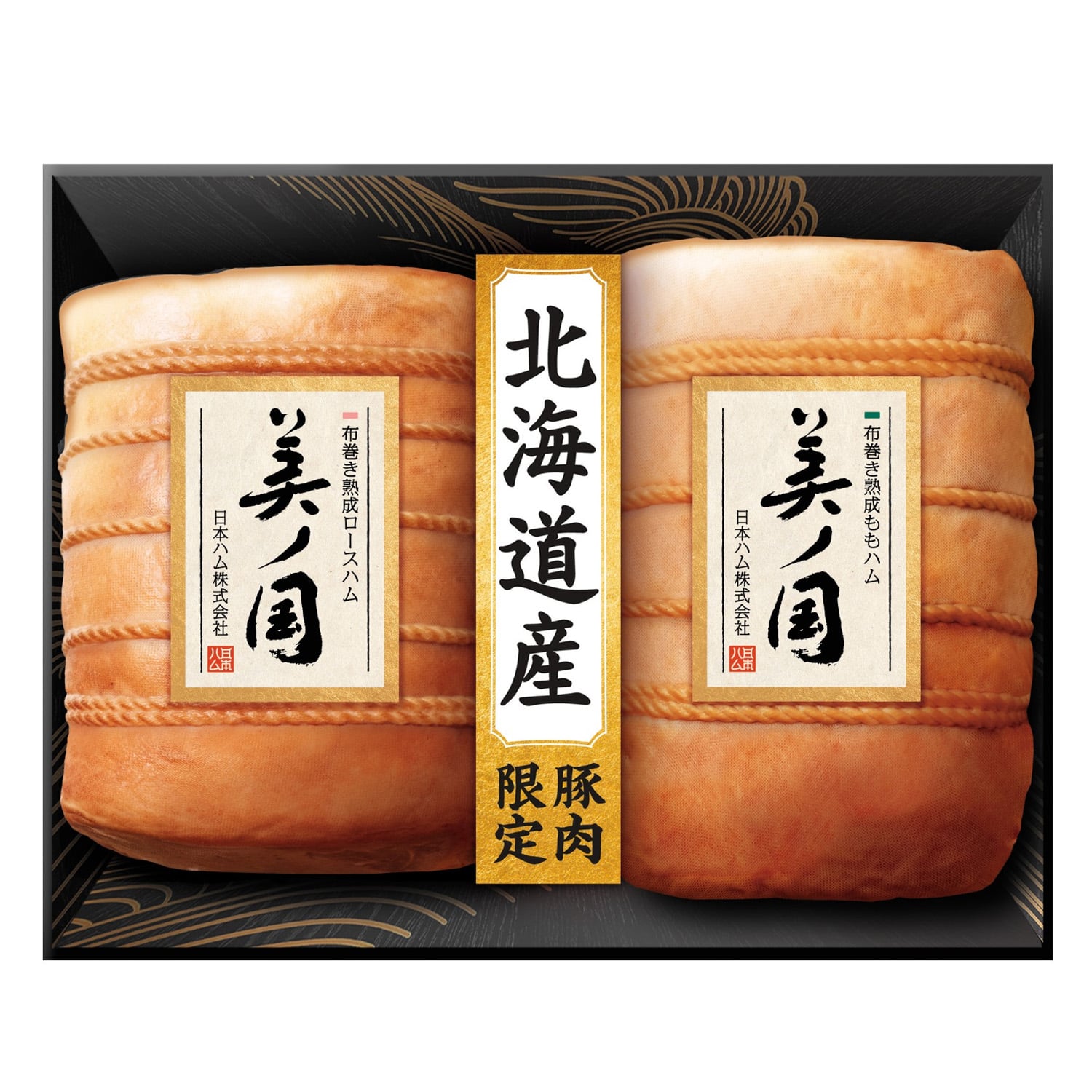 【日本ハム公式】 北海道 プレミアム 美ノ国 UKH-102 2025年お歳暮