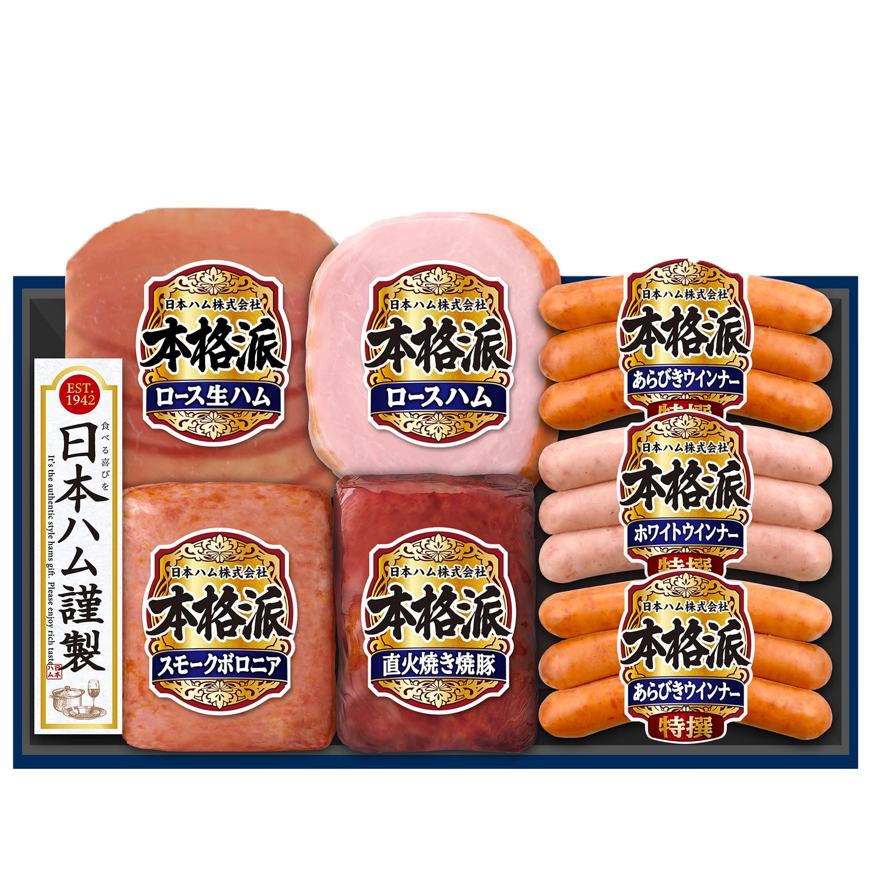 【日本ハム公式】本格派 NH-427 2025年お歳暮