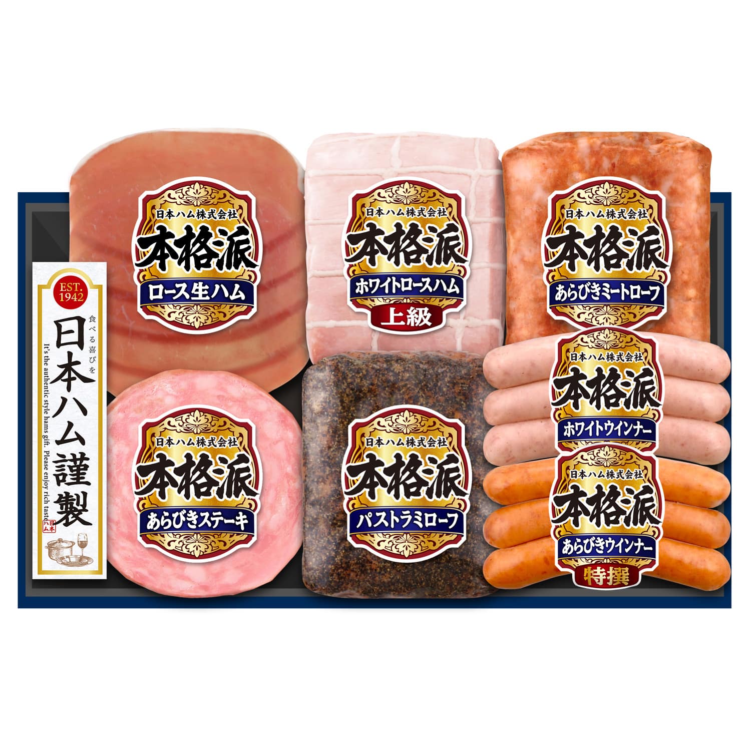 【日本ハム公式】本格派 NH-519 2025年お歳暮