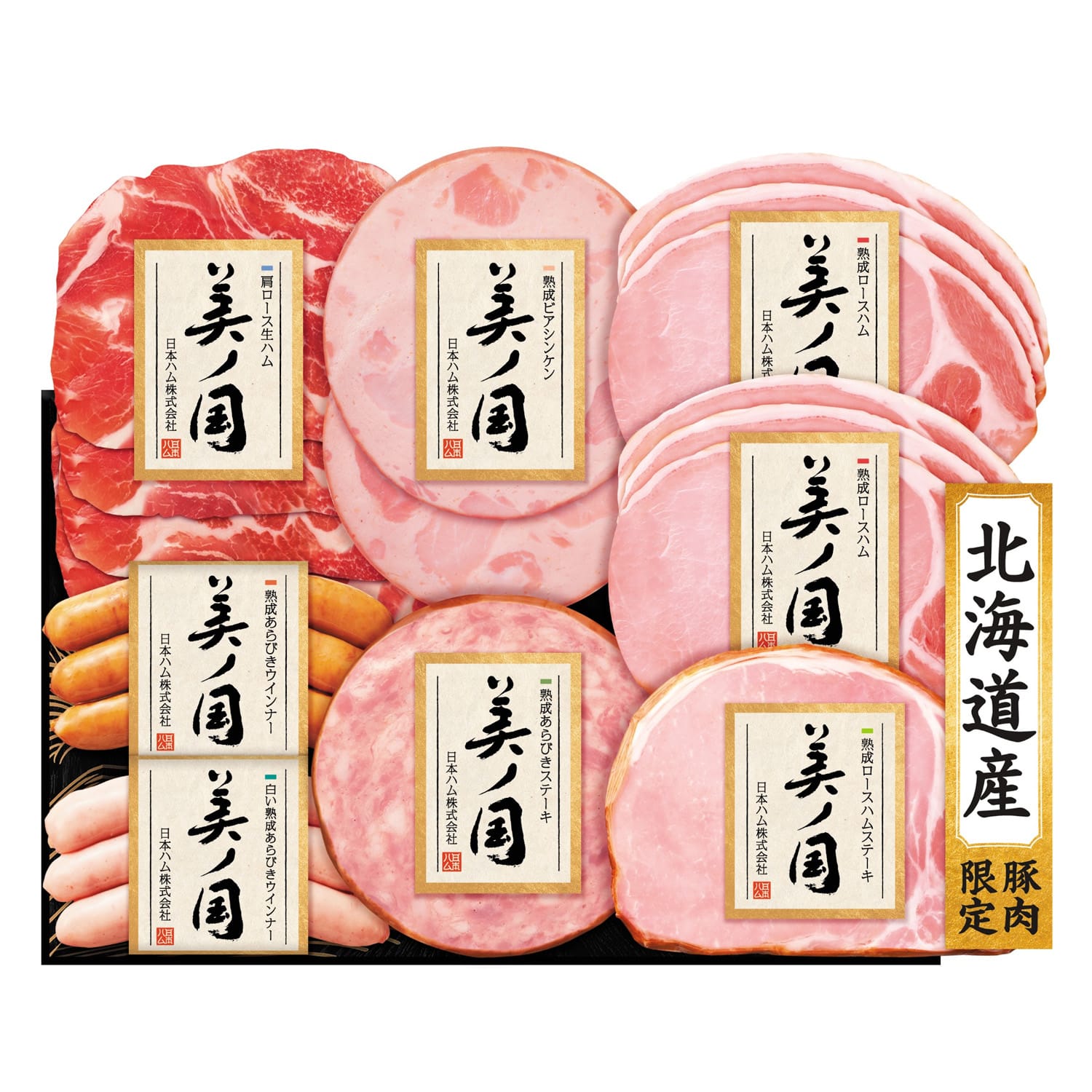 【日本ハム公式】北海道 プレミアム 美ノ国 UKH-48 2025年お歳暮