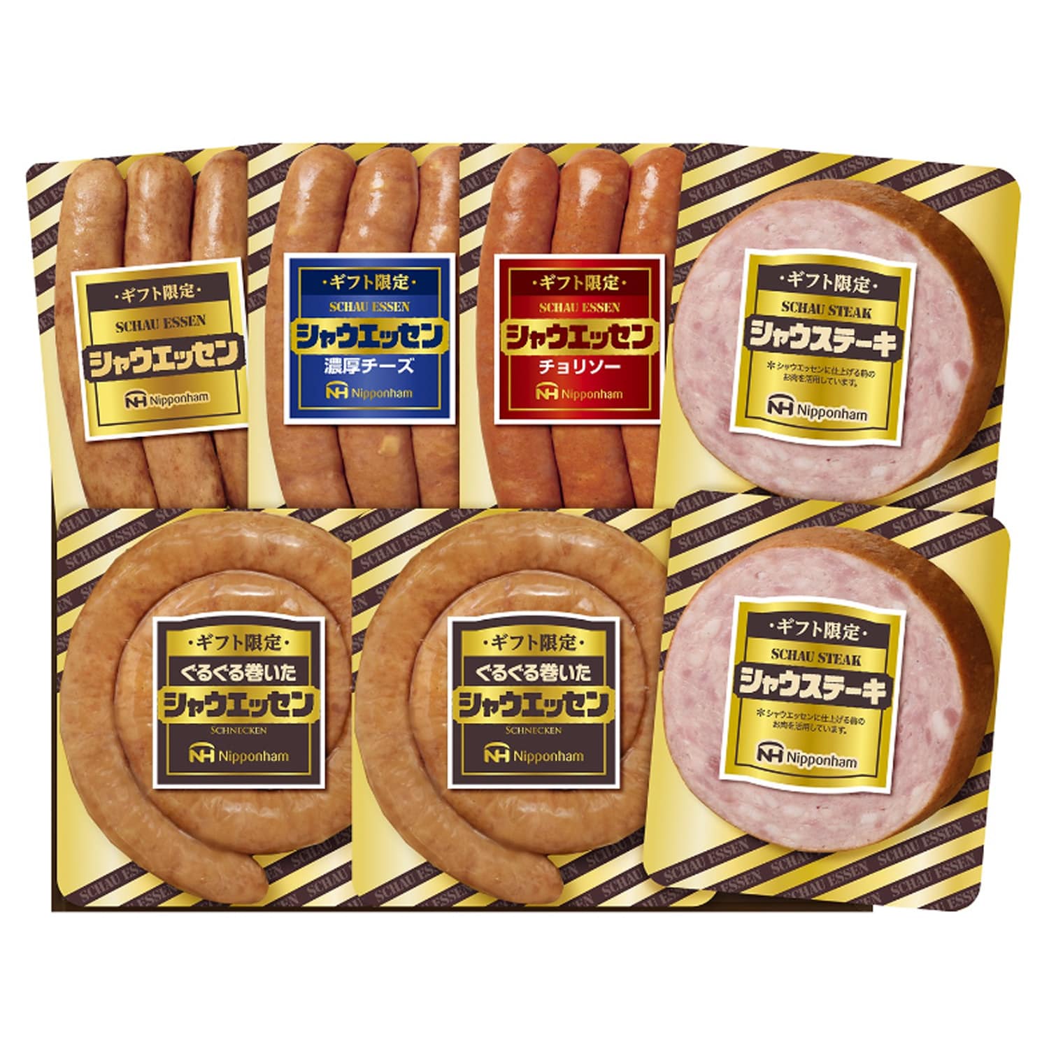 【日本ハム公式】 ギフト限定 シャウエッセンセット SEG-420 2025年お歳暮