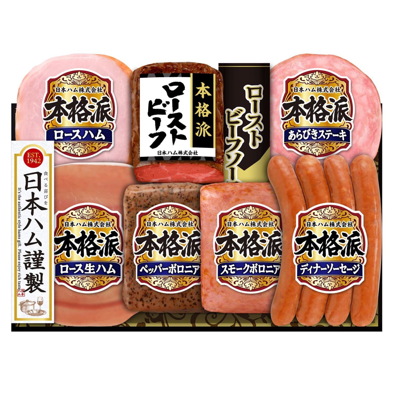 【日本ハム公式】 本格派 NRB-54 2025年お歳暮