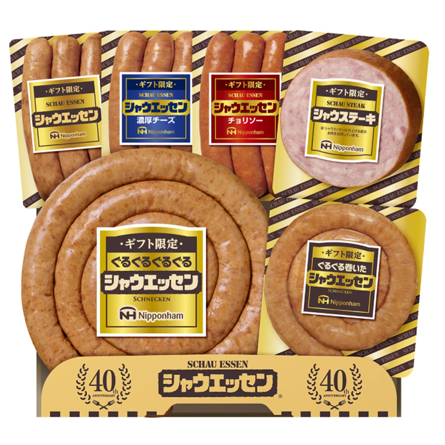 【日本ハム公式】 ギフト限定 シャウエッセンセット SEG-500 2025年お歳暮