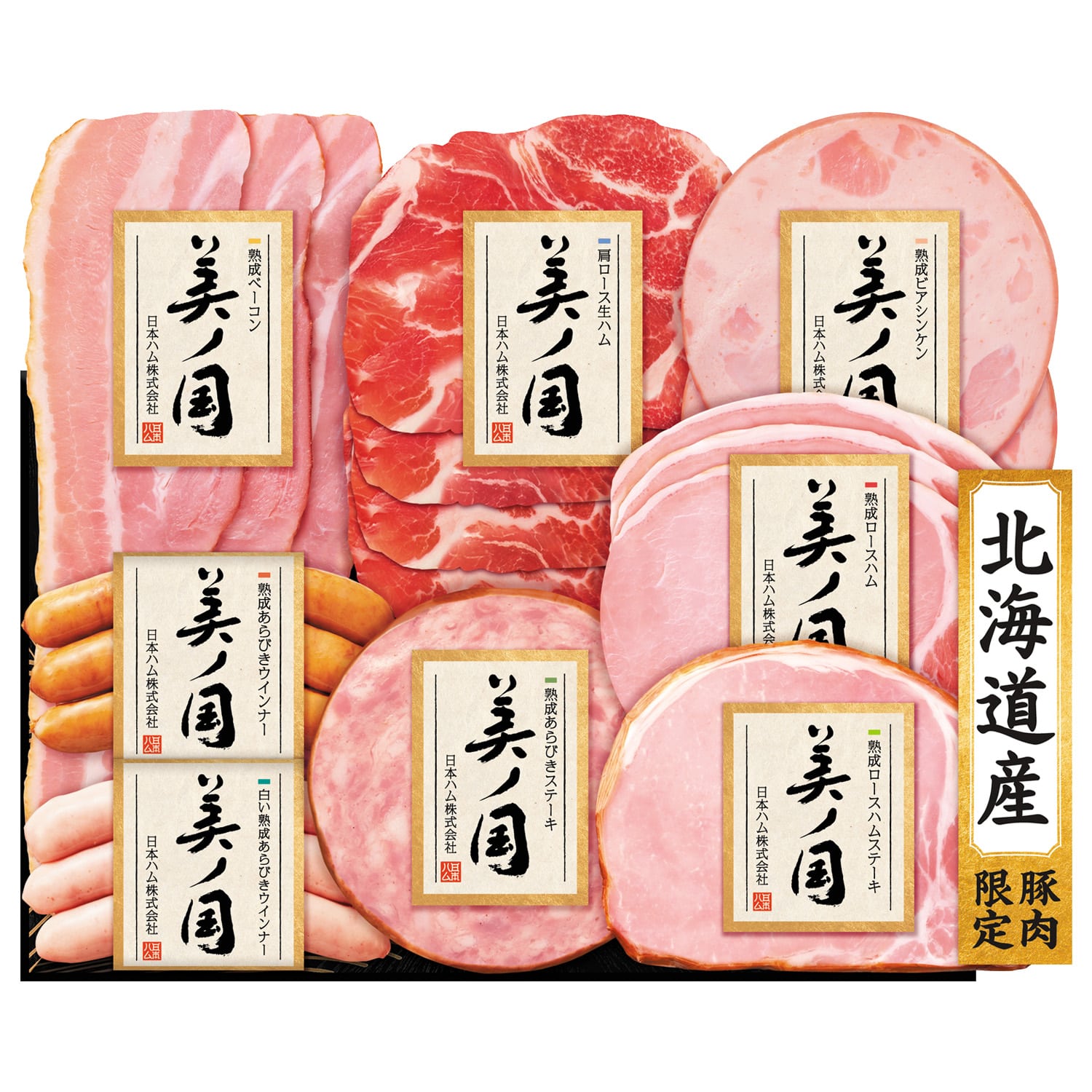 【日本ハム公式オンライン限定!】日本ハム 公式 北海道 プレミアム 美ノ国 UKH-49EC 2025年お歳暮