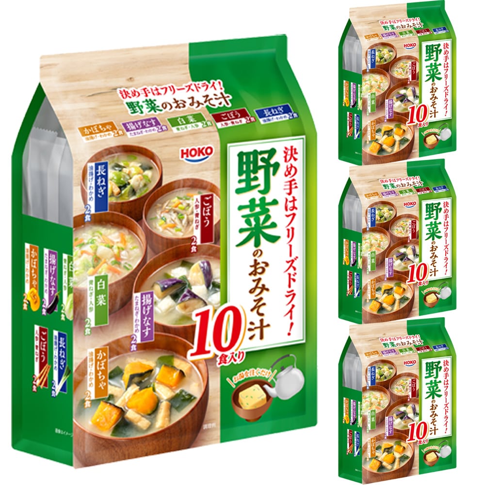 宝幸 フリーズドライ 野菜のおみそ汁 計40食セット 常温 大容量