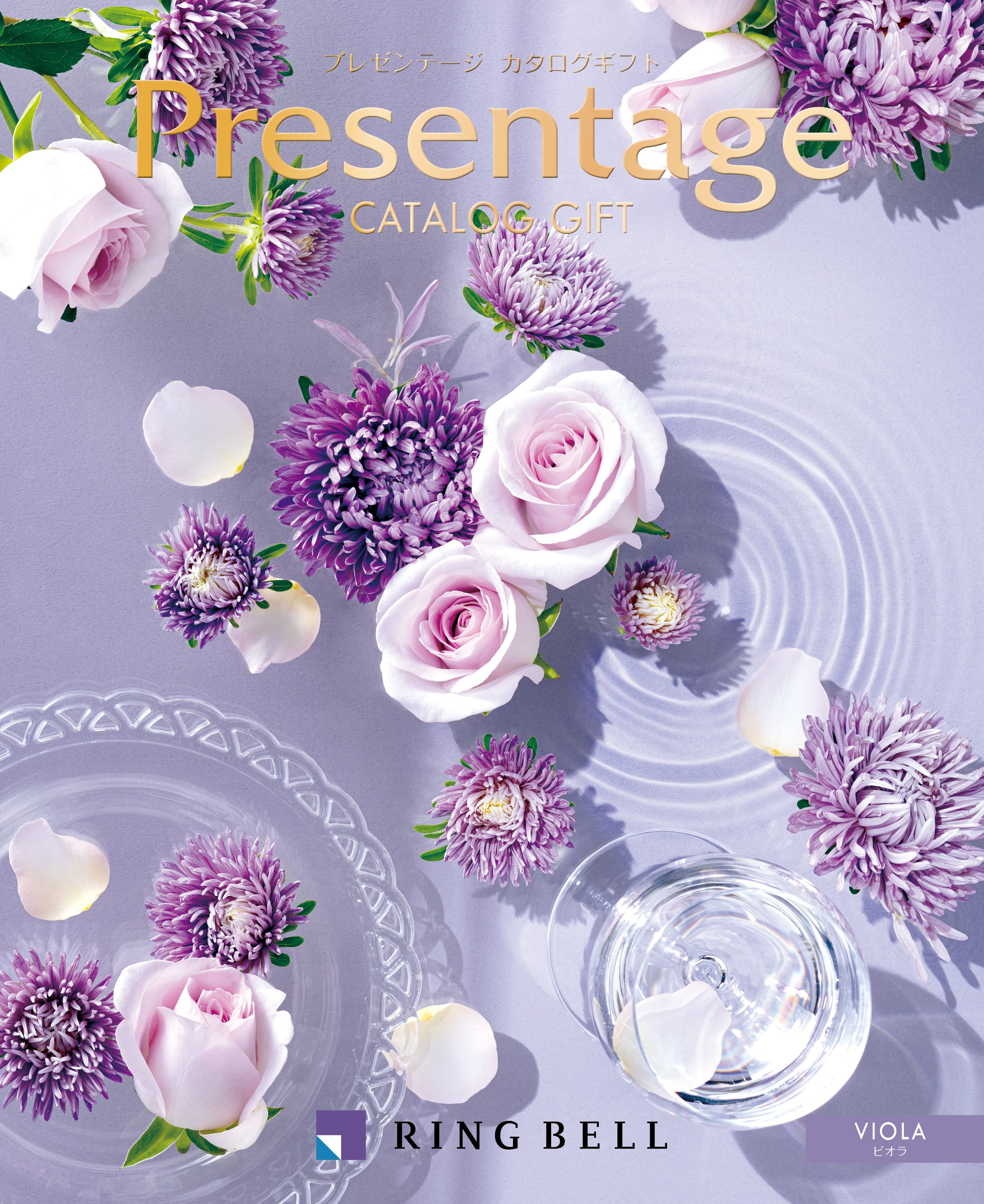 プレゼンテージ ビオラ