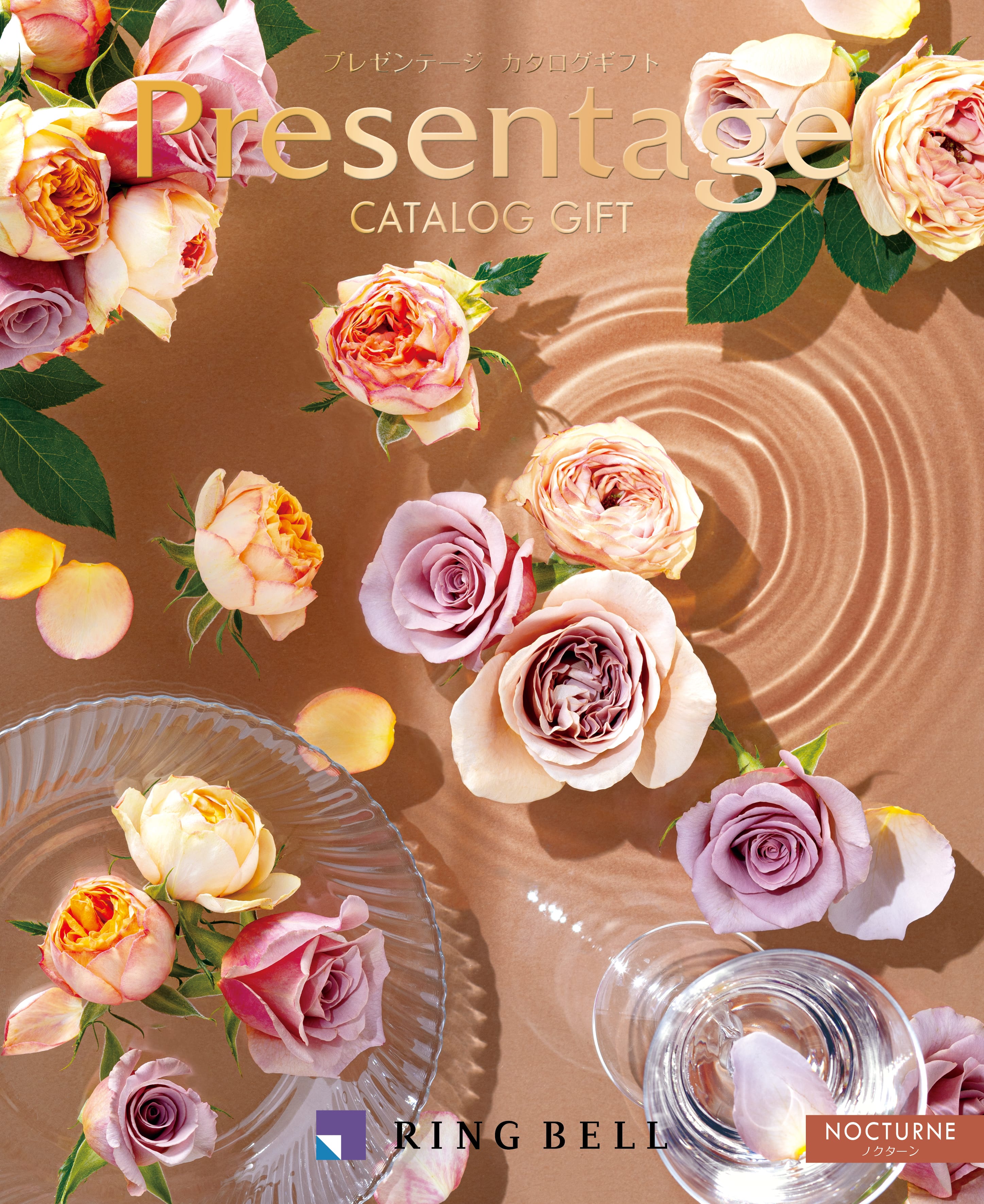 プレゼンテージ ノクターン