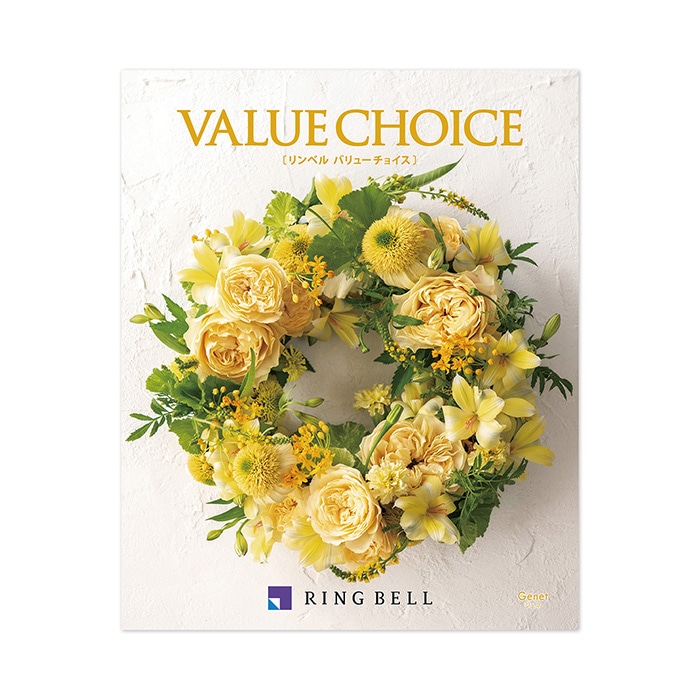 バリューチョイス ジェネ