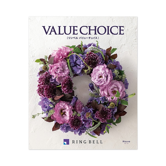 バリューチョイス モーブ