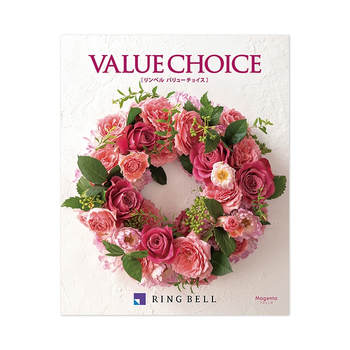 バリューチョイス マジェンタ
