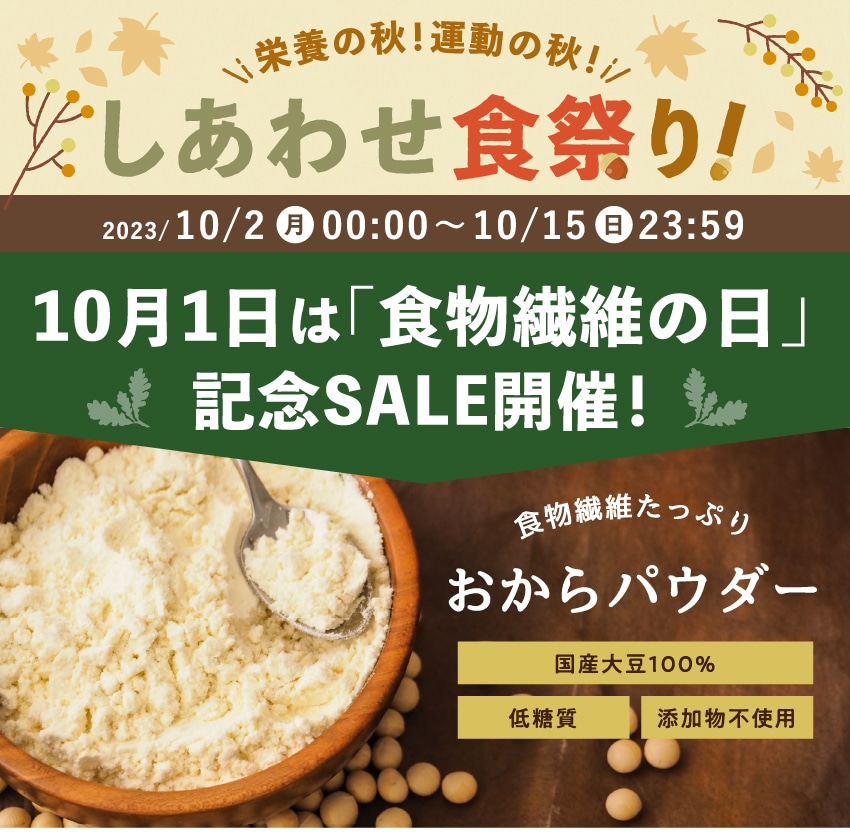 おからパウダー 国産大豆 1kg ６袋 超微粉 - その他 加工食品