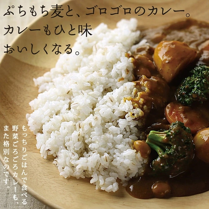 \送料無料/国産もち麦 1kg(250g×4袋) タマチャンショップ