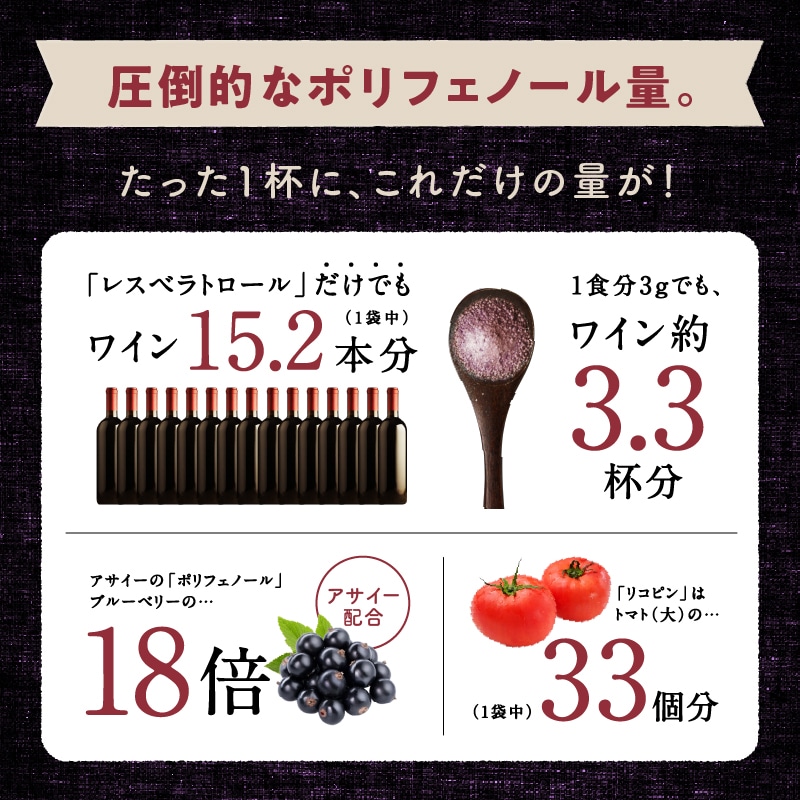 日本メーカー新品 タマチャンショップ いのちのワイン 100g 賞味期限2024年11月以降