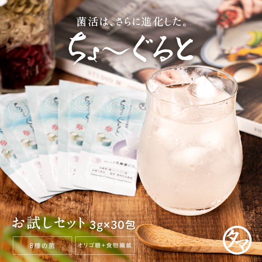 \送料無料/美粉屋ちょーぐると(3g×30包) タマチャンショップ