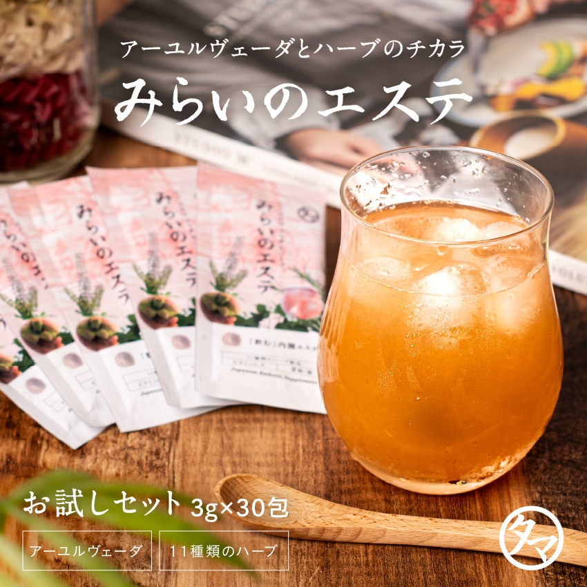 美粉屋みらいのエステ(3g×30包) タマチャンショップ