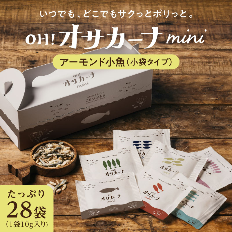 OH!オサカーナ mini ギフト ホワイトデー 送料別 宅配便 タマチャンショップ