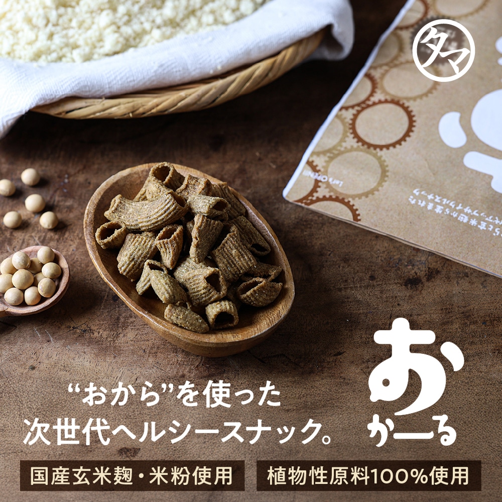 おかーる ふんわり香ばしゴマ仕立て 送料別 メール便 タマチャンショップ