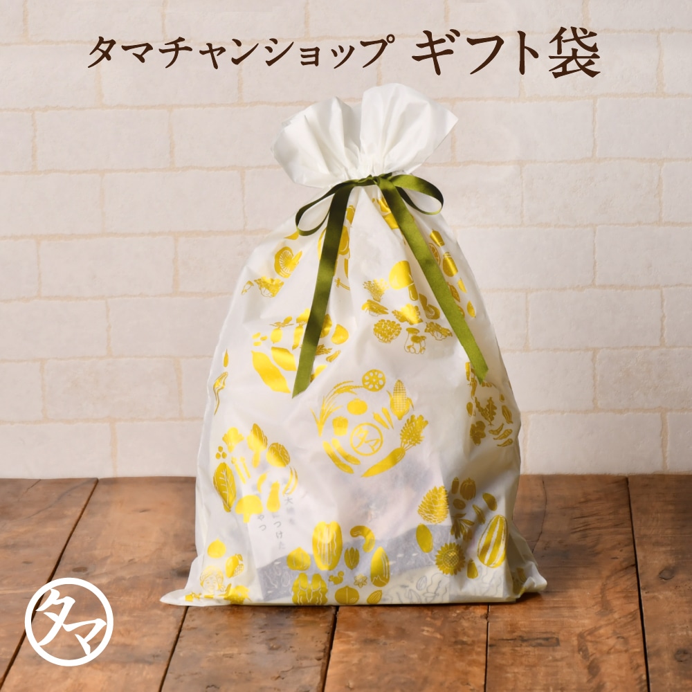 \送料無料/タマチャンオリジナルギフト袋 (1枚) タマチャンショップ (ギフト/ラッピング/袋) 【ギフト袋のみのご購入の場合キャンセルさせて頂きます】