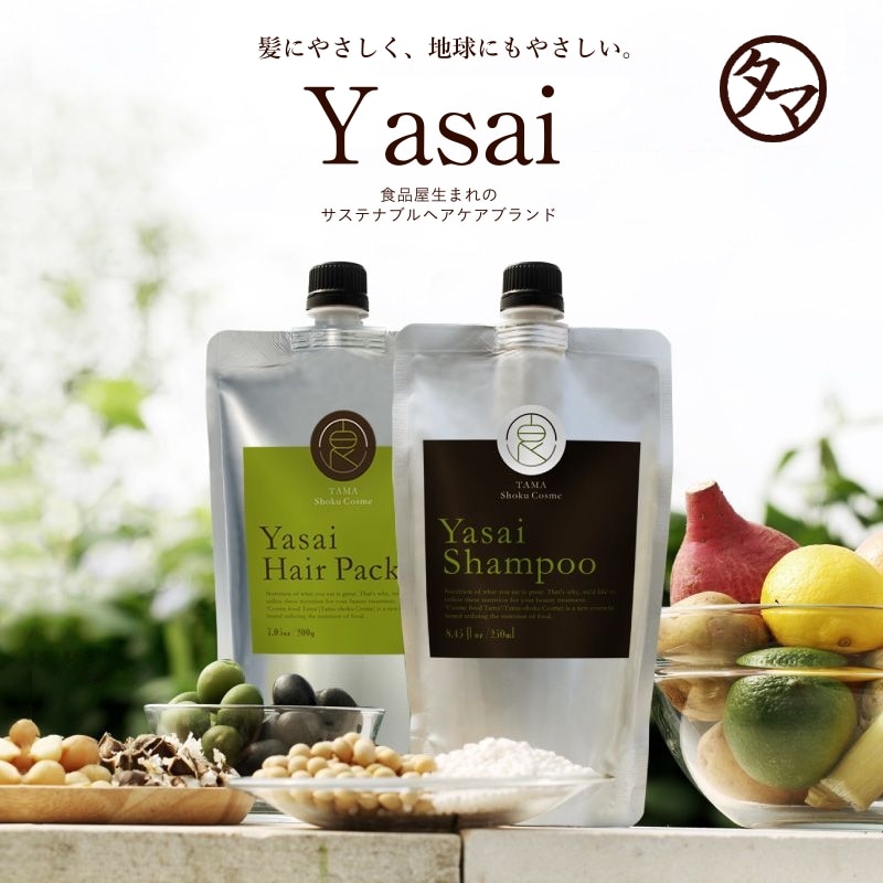 Yasai ヘアケアセット タマチャンショップ