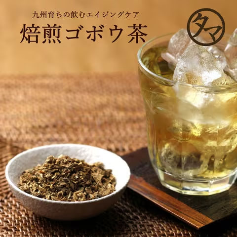 九州産溶岩焙煎 牛蒡茶 (70g) タマチャンショップ