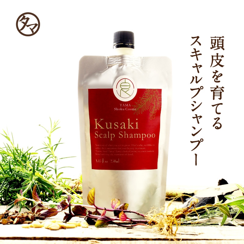 Kusaki スキャルプシャンプー 250ml タマチャンショップ