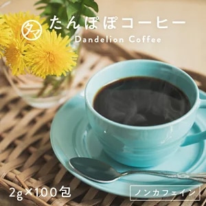 【送料無料】たんぽぽコーヒー (2g×100P) タマチャンショップ