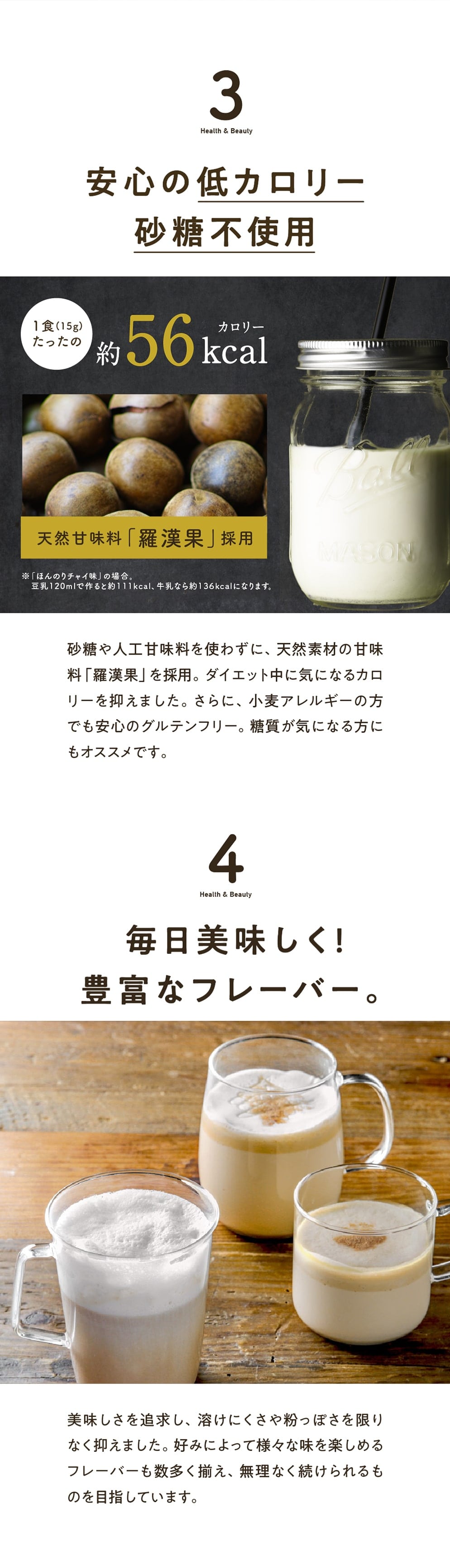 送料無料／プロテイン タンパクオトメ ほんのりチャイ 260g 女性用