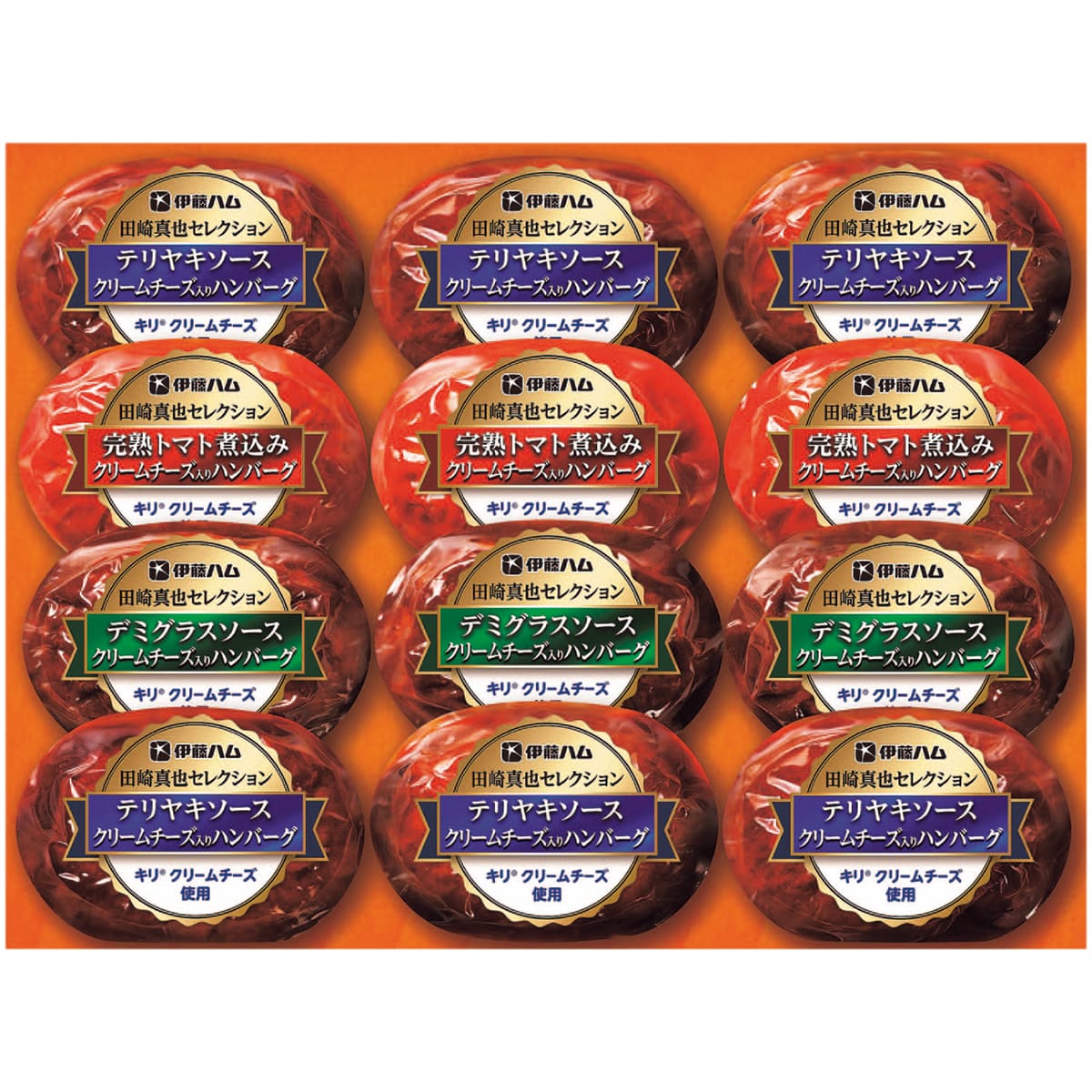 お歳暮 御歳暮 早割 冬ギフト 帰歳暮 ギフト プレゼント 送料無料 ギフト 2025 田崎真也セレクション クリームチーズ入りハンバーグギフト 「CH-31」 肉 肉加工品 田崎真也セレクション ハンバーグ クリームチーズ CH-31【GF】