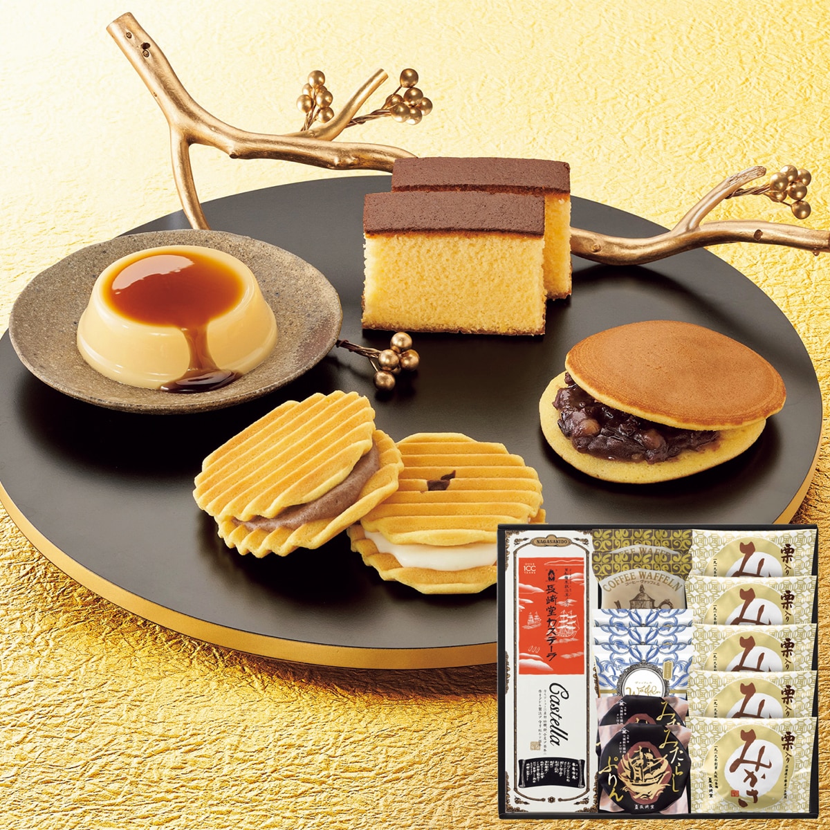 お歳暮 御歳暮 早割 冬ギフト 帰歳暮 ギフト プレゼント 送料無料 ギフト 2025 「長崎堂」銘菓選 「FK-M」 スイーツ 和菓子 カステーラ 長崎堂 銘菓選 みたらしぷりん ヴァッフェル 栗みかさ FK-M【GF】