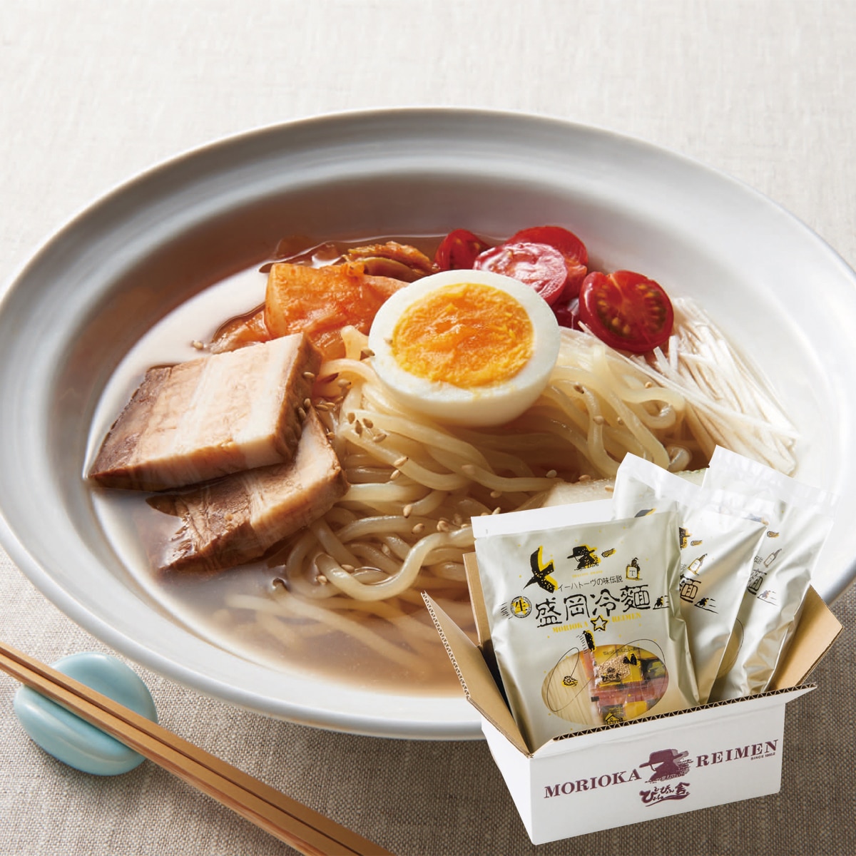 お歳暮 御歳暮 早割 冬ギフト 帰歳暮 ギフト プレゼント 送料無料 ギフト 2025 「ぴょんぴょん舎」盛岡冷麺詰合せ 「R2-3」 グルメ 麺 冷麺 盛岡冷麺 ぴょんぴょん舎 R2-3【GF】