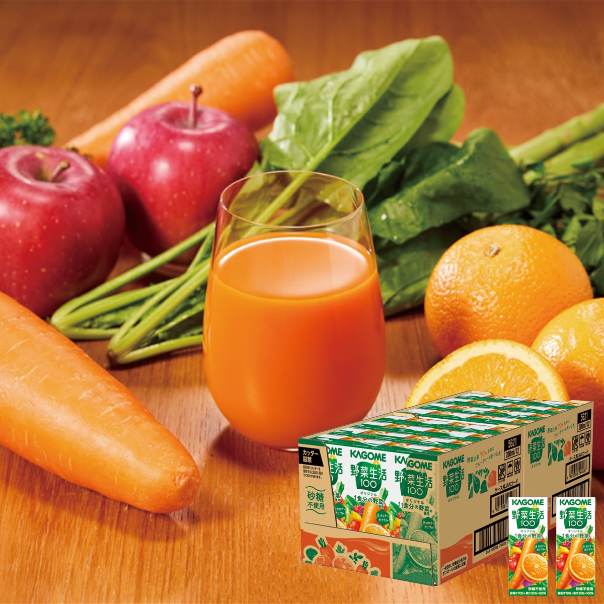 お歳暮 御歳暮 早割 冬ギフト 帰歳暮 ギフト プレゼント 送料無料 ギフト 2025 カゴメ 野菜生活100オリジナル 「A36-2」 飲料 ドリンク ジュース 野菜ジュース カゴメ 野菜生活 A36-2【GF】