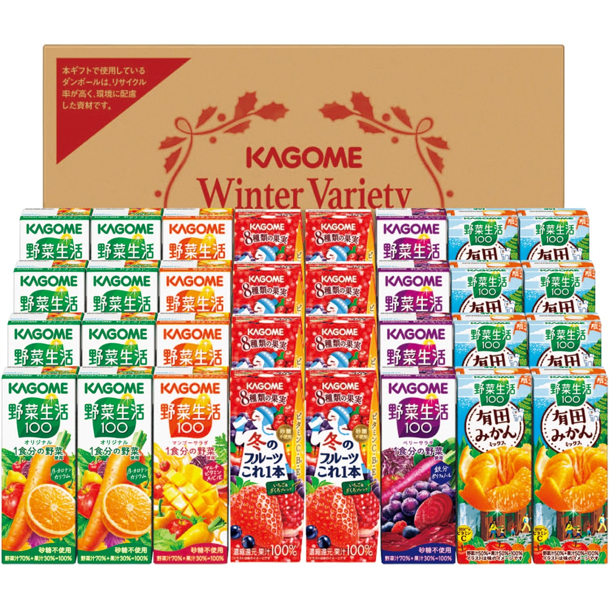 お歳暮 御歳暮 早割 冬ギフト 帰歳暮 ギフト プレゼント 送料無料 ギフト 2025 カゴメ すこやかウィンターバラエティギフト(紙容器) 「KYJ-50W」 飲み物 ドリンク ジュース カゴメ 国産 プレミアム フルーツジュース KYJ-50W【GF】