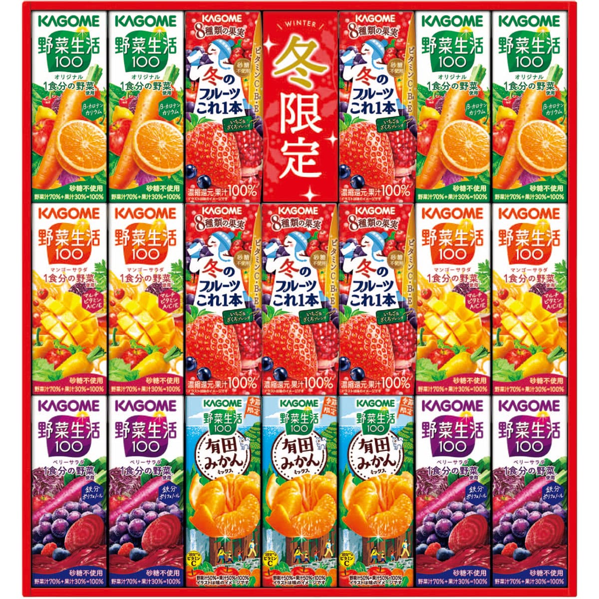 お歳暮 御歳暮 早割 冬ギフト 帰歳暮 ギフト プレゼント 送料無料 ギフト 2025 カゴメ すこやかウィンターバラエティギフト(紙容器) 「KYJ-30W」 飲み物 ドリンク ジュース カゴメ 国産 プレミアム フルーツジュース KYJ-30W【GF】