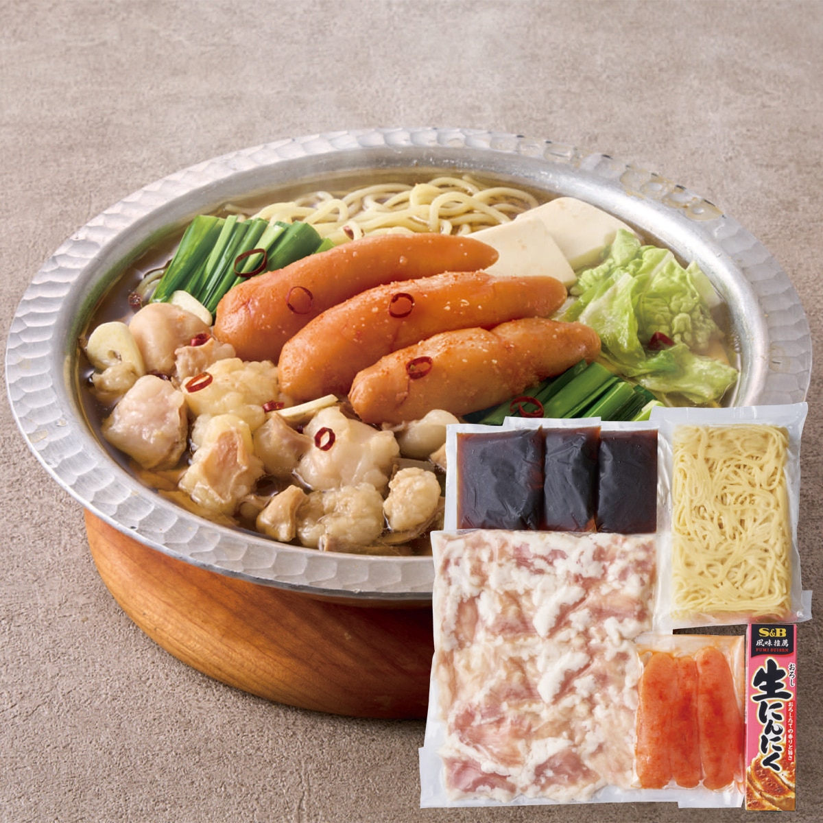 お歳暮 御歳暮 早割 冬ギフト 帰歳暮 ギフト プレゼント 送料無料 ギフト 2025 にんにくマシマシ明太もつ鍋 「NM-MM」 グルメ 総菜 なべ 鍋 もつ鍋 明太もつ 博多 約3人前 牛もつ 濃縮スープ ちゃんぽん麺 無着色辛子明太子 NM-MM【GF】