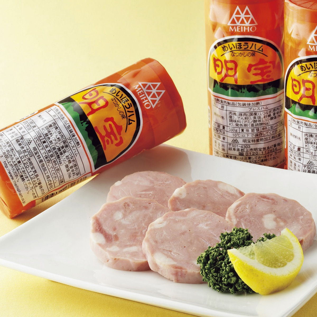 お歳暮 御歳暮 早割 冬ギフト 帰歳暮 ギフト プレゼント 送料無料 ギフト 2025 明宝ハムとポークソーセージ詰合せ 「H2P-B」 肉 肉加工品 ハム 明宝ハム ポークソーセー H2P-B【GF】