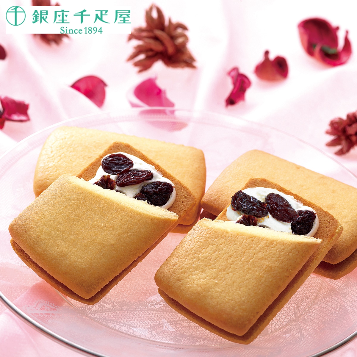 お歳暮 御歳暮 早割 冬ギフト 帰歳暮 ギフト プレゼント 送料無料 ギフト 2025 「銀座千疋屋」銀座レーズンサンド 「PGS-291」 スイーツ 洋菓子 銀座千疋屋 焼菓子 レーズンサンド PGS-291【GF】