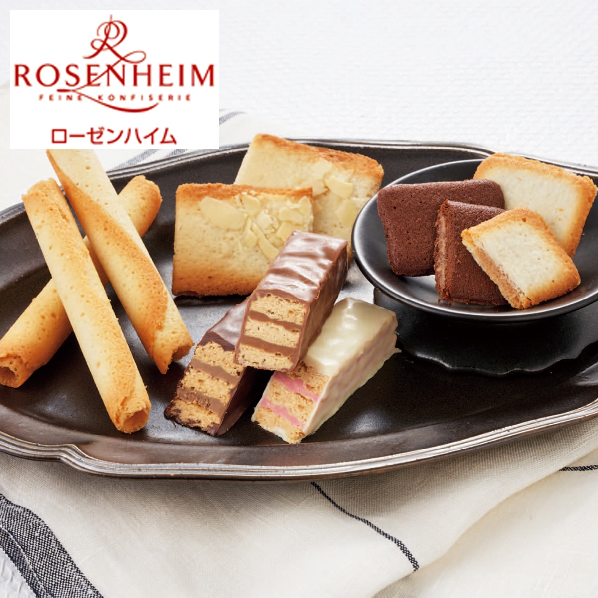 お歳暮 御歳暮 早割 冬ギフト 帰歳暮 ギフト プレゼント 送料無料 ギフト 2025 「ローゼンハイム」グランセレクション 「RGS-1」 スイーツ 洋菓子 焼菓子 名店 ローゼンハイム ミルフィーユ ヴィーナービッセン ツィガレッテン RGS-1【GF】