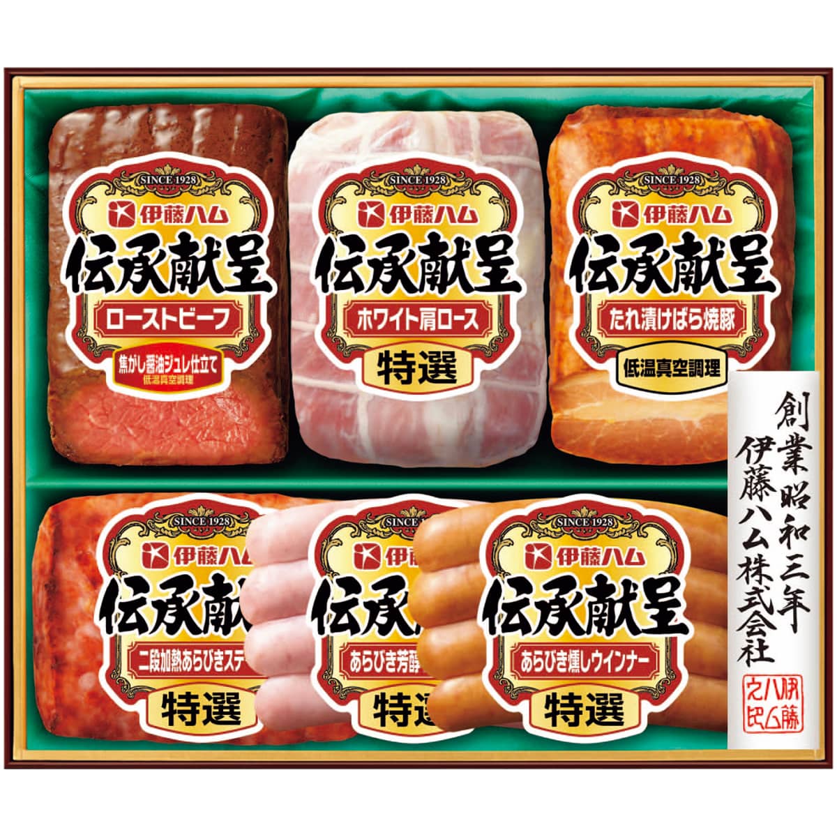 お歳暮 御歳暮 早割 冬ギフト 帰歳暮 ギフト プレゼント 送料無料 ギフト 2025 伊藤ハム 伝承献呈バラエティギフト 「GMF-56」 肉 肉加工品 ハム 伊藤ハム ブランドハム 特選 ホワイトロース ローストビーフ 焼豚 ステーキ ウインナー GMF-56【GF】