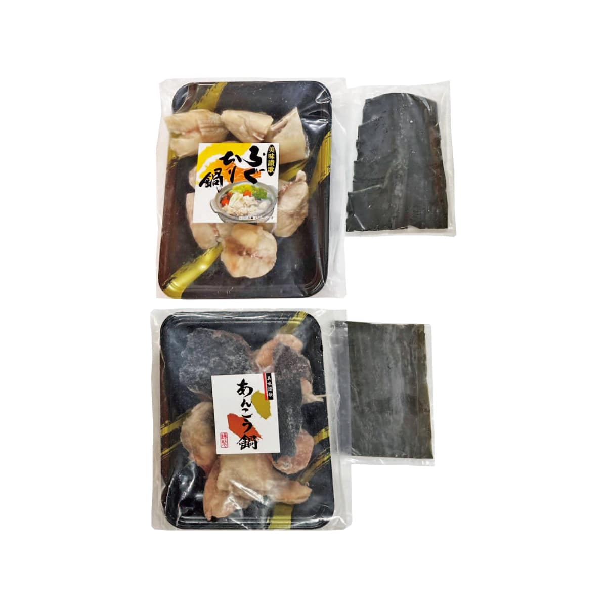 お歳暮 御歳暮 早割 冬ギフト 帰歳暮 ギフト プレゼント 送料無料 ギフト 2025 ふぐとあんこう鍋の味比べセット 「Y25-5」 グルメ 総菜 なべ 鍋 ふぐ あんこう 味比べセット 海鮮 約2~3人前 Y25-5【GF】