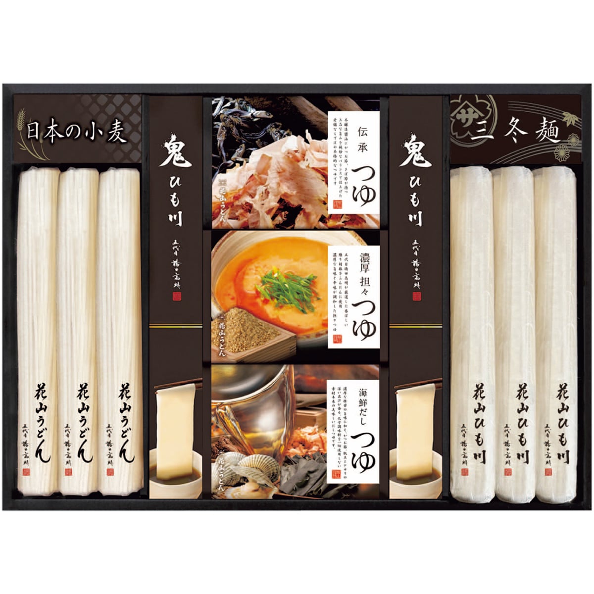 お歳暮 御歳暮 早割 冬ギフト 帰歳暮 ギフト プレゼント 送料無料 ギフト 2025 「花山うどん」三種のつゆで味わう老舗の三冬麺 「SS-30」 麺 うどん 花山うどんつゆ 老舗 SS-30【GF】