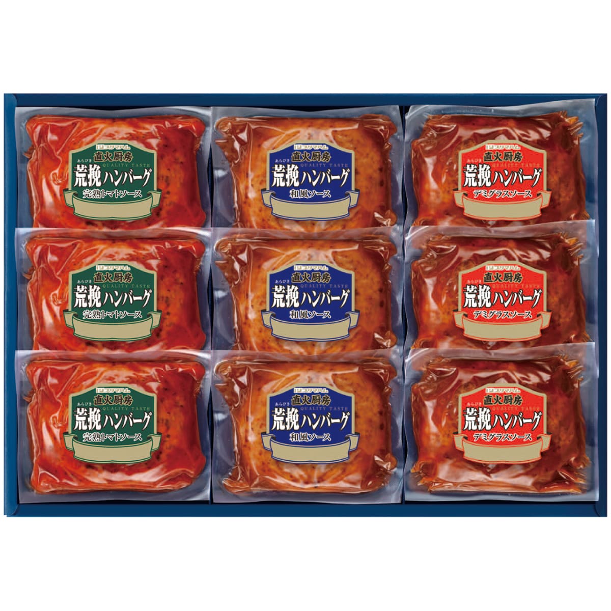 お歳暮 御歳暮 早割 冬ギフト 帰歳暮 ギフト プレゼント 送料無料 ギフト 2025 プリマハム 直火厨房荒挽ハンバーグギフト 「HB-32J」 肉 肉加工品 ハム プリマハム 直火厨房荒挽ハンバーグ HB-32J【GF】