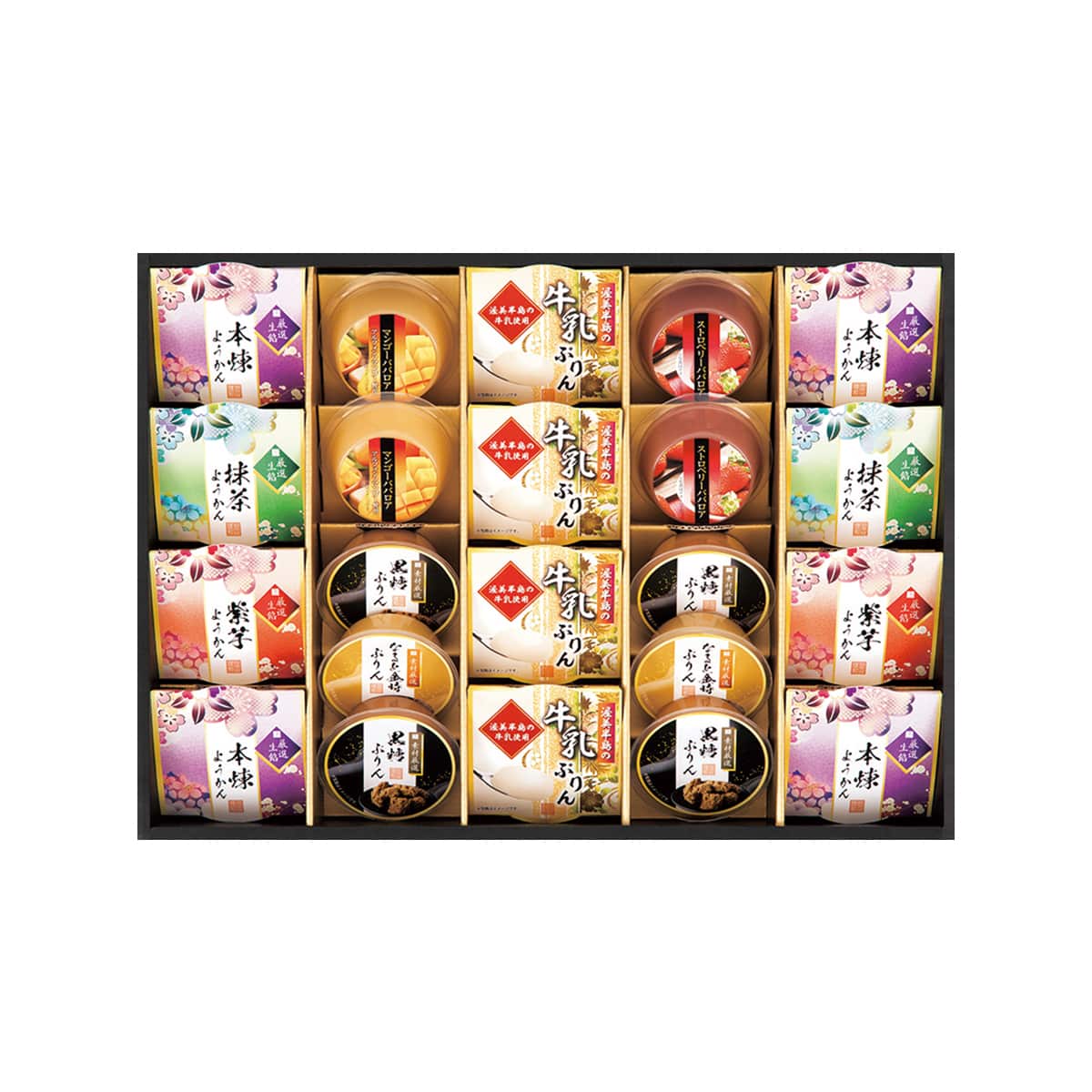 お歳暮 御歳暮 早割 冬ギフト 帰歳暮 ギフト プレゼント 送料無料 ギフト 2025 杉本屋 彩りの和菓 「DIW-50A」 スイーツ 和菓子 ぷりん カップデザート カップようかん DIW-50A【GF】