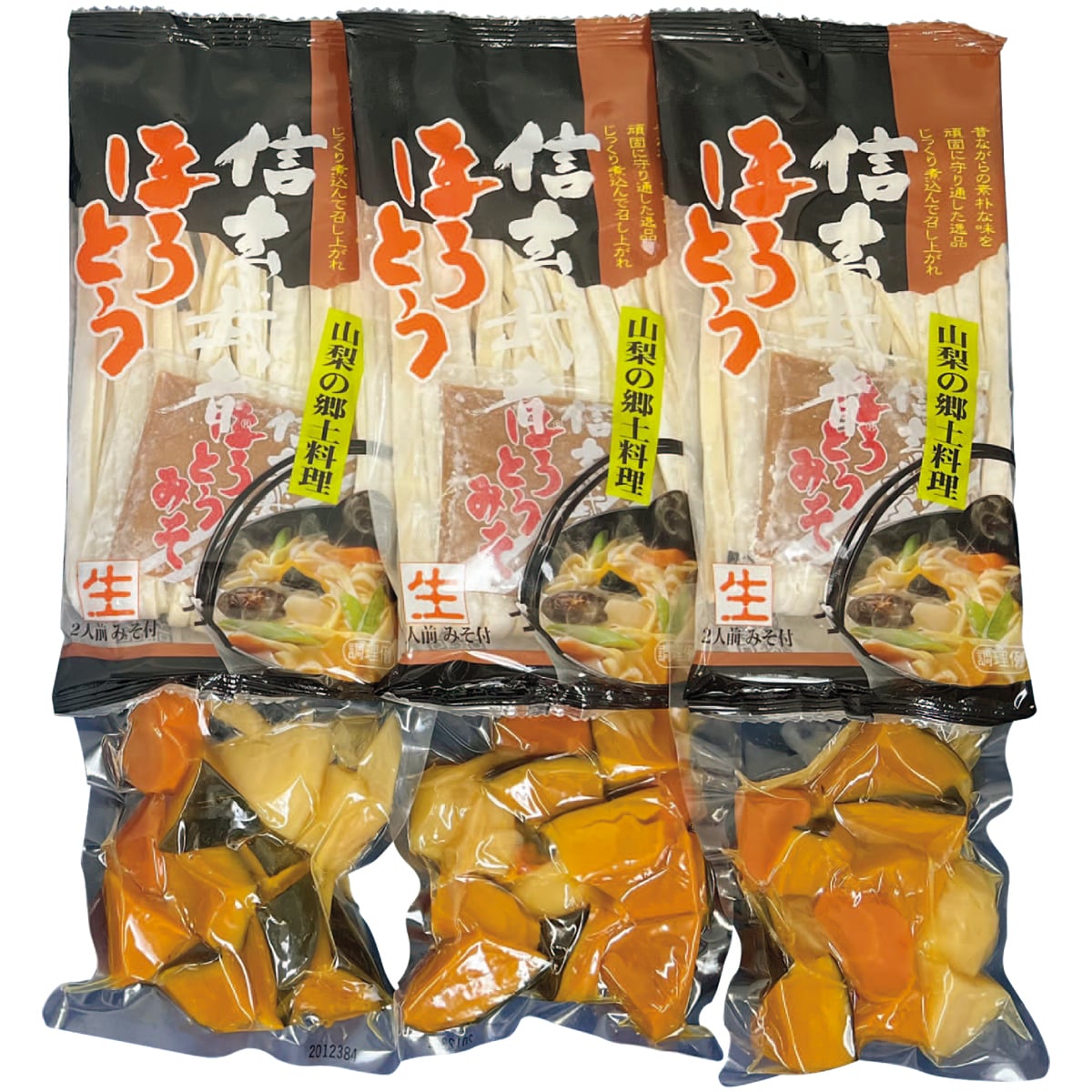 お歳暮 御歳暮 早割 冬ギフト 帰歳暮 ギフト プレゼント 送料無料 ギフト 2025 信玄武者ほうとう(野菜付) 「A34-1」 グルメ 総菜 なべ 鍋 信玄武者ほうとう ずわい蟹 山梨県 郷土料理 ほうとう A34-1【GF】