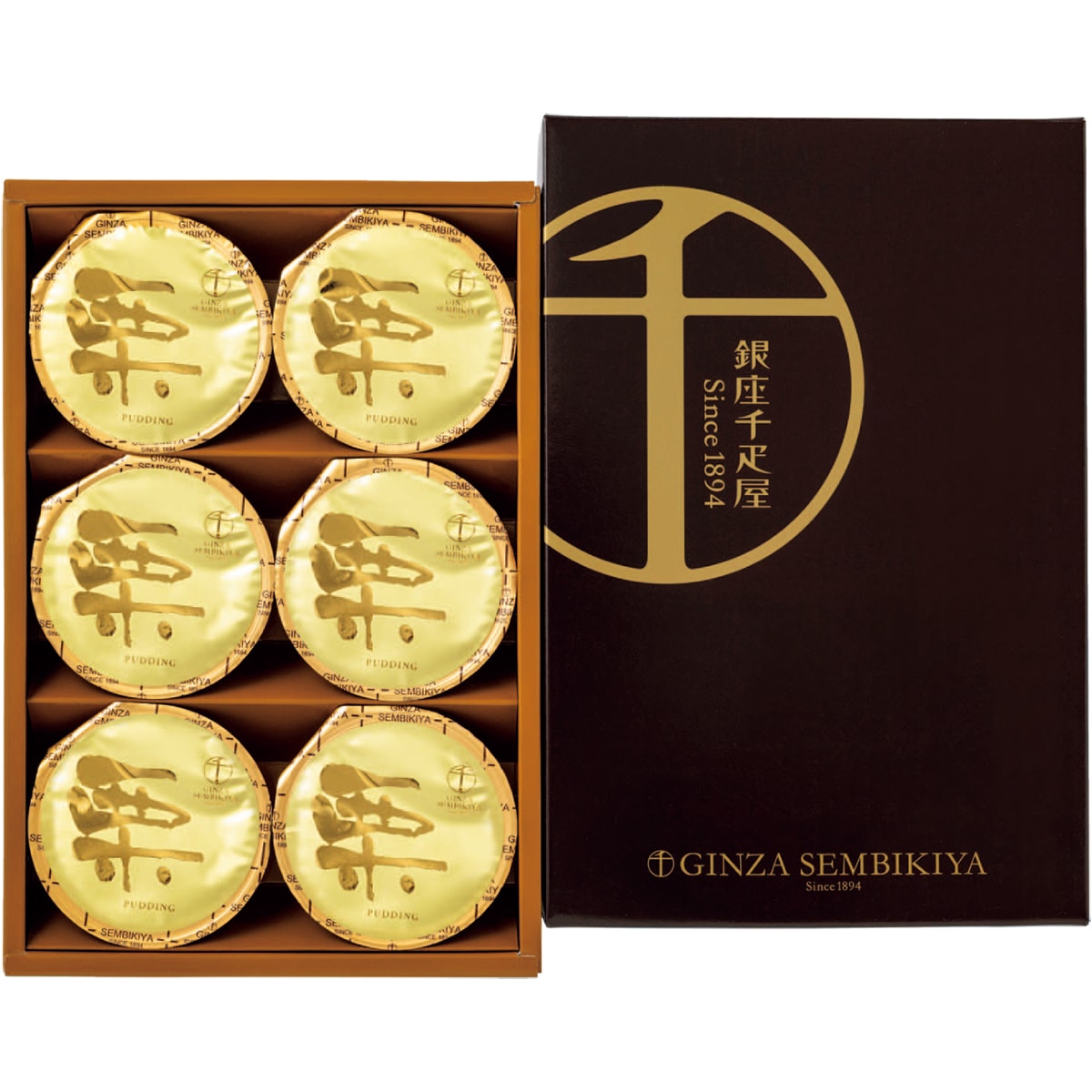 お歳暮 御歳暮 早割 冬ギフト 帰歳暮 ギフト プレゼント 送料無料 ギフト 2025 「銀座千疋屋」銀座マロンプリン 「PGS-052N」 スイーツ 洋菓子 銀座千疋屋 マロン プリン PGS-052N【GF】