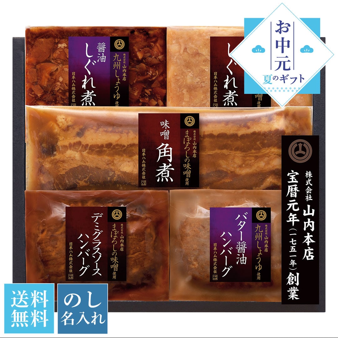 トレンド ふるさと納税 ふるさとの味ばい 九州醤油セレクション 福岡県飯塚市