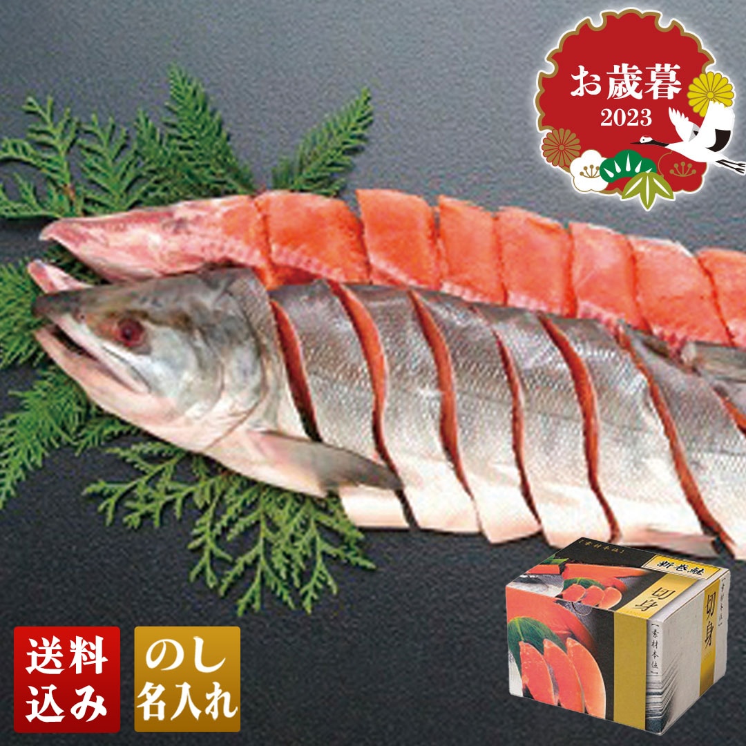 Q42-5W　【GF】　お歳暮》ボイルずわい蟹と北海道産　新巻鮭姿